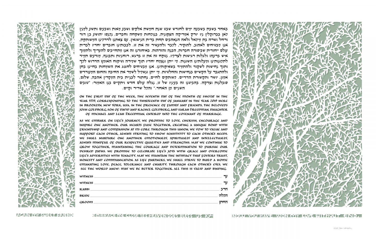 unique-ruth-warzecha-papercuts-trees-papercut-olive-green-ketubah-for-sale-3
