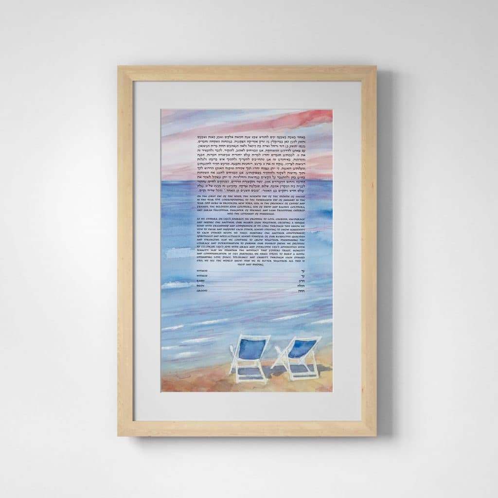 Romantic Sunset Ketubah Store by Susan Cone Porges