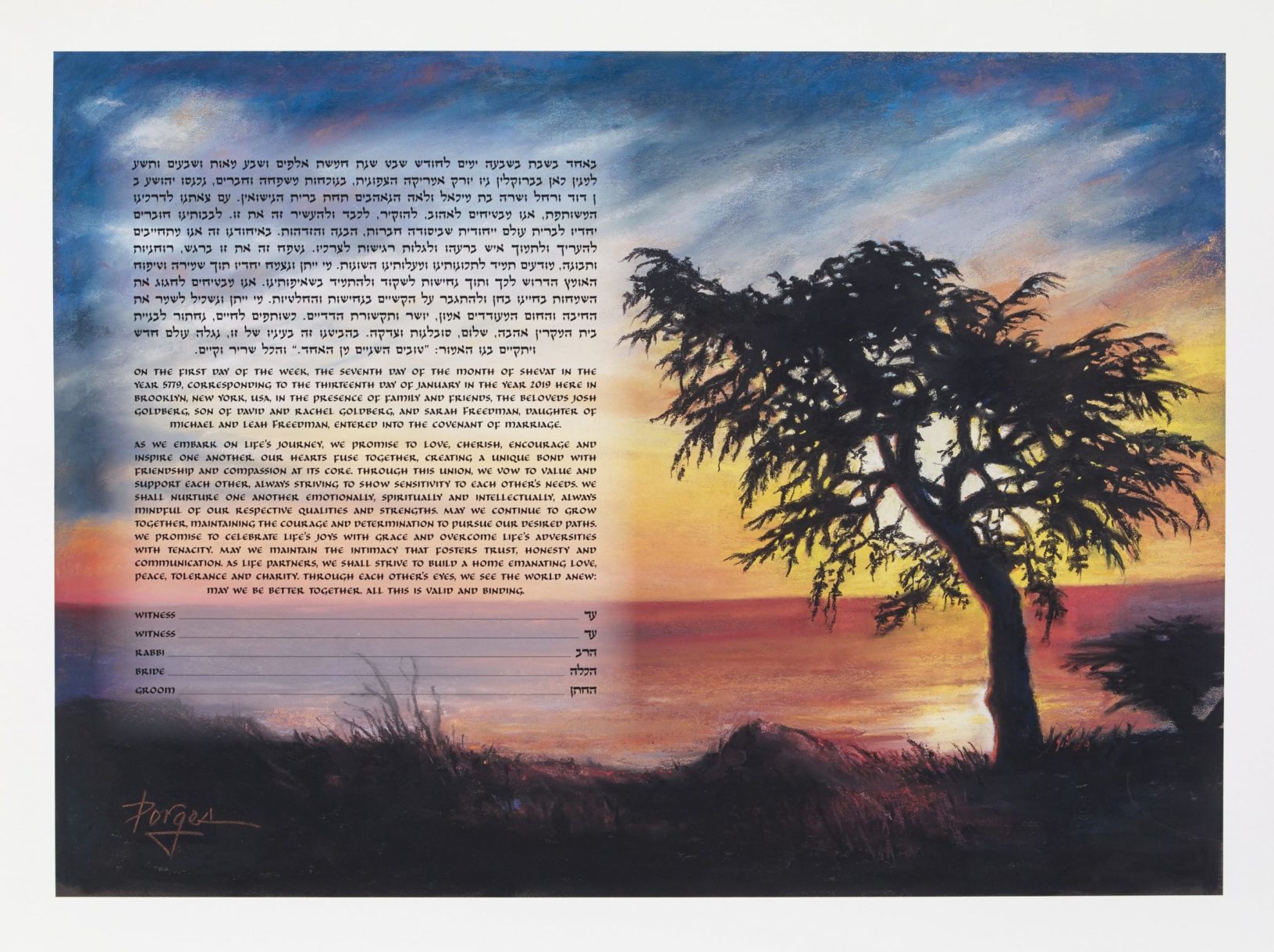 Glorious Sunset Ketubah Store by Susan Cone Porges