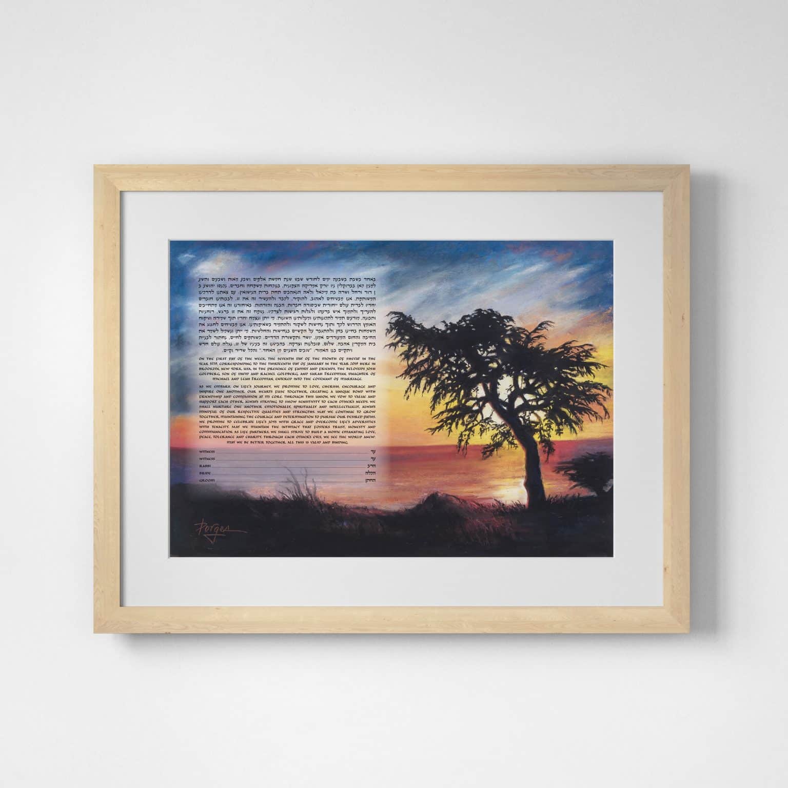 Glorious Sunset Ketubah Store by Susan Cone Porges