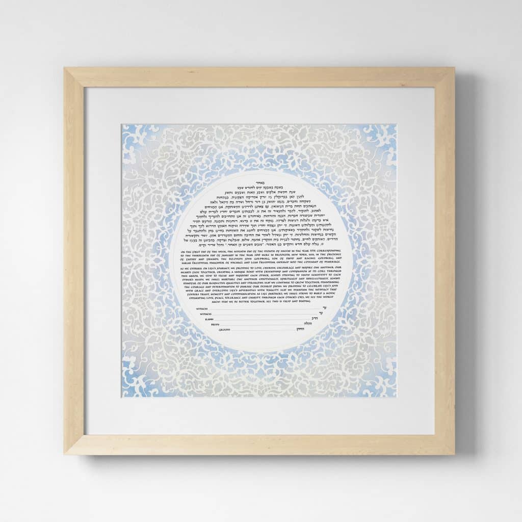 Eleganza Papercut Ketubah