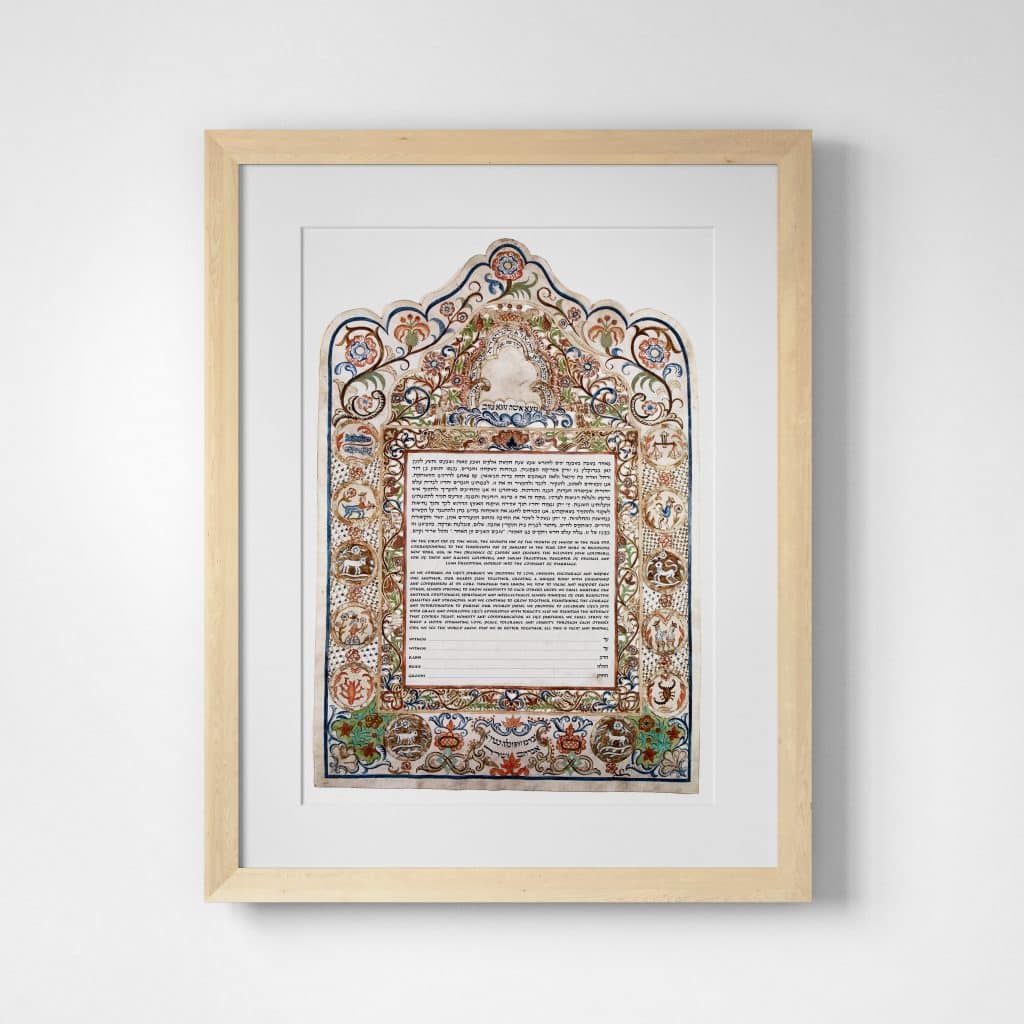 Ancona, Italy, 1793 Ketubah