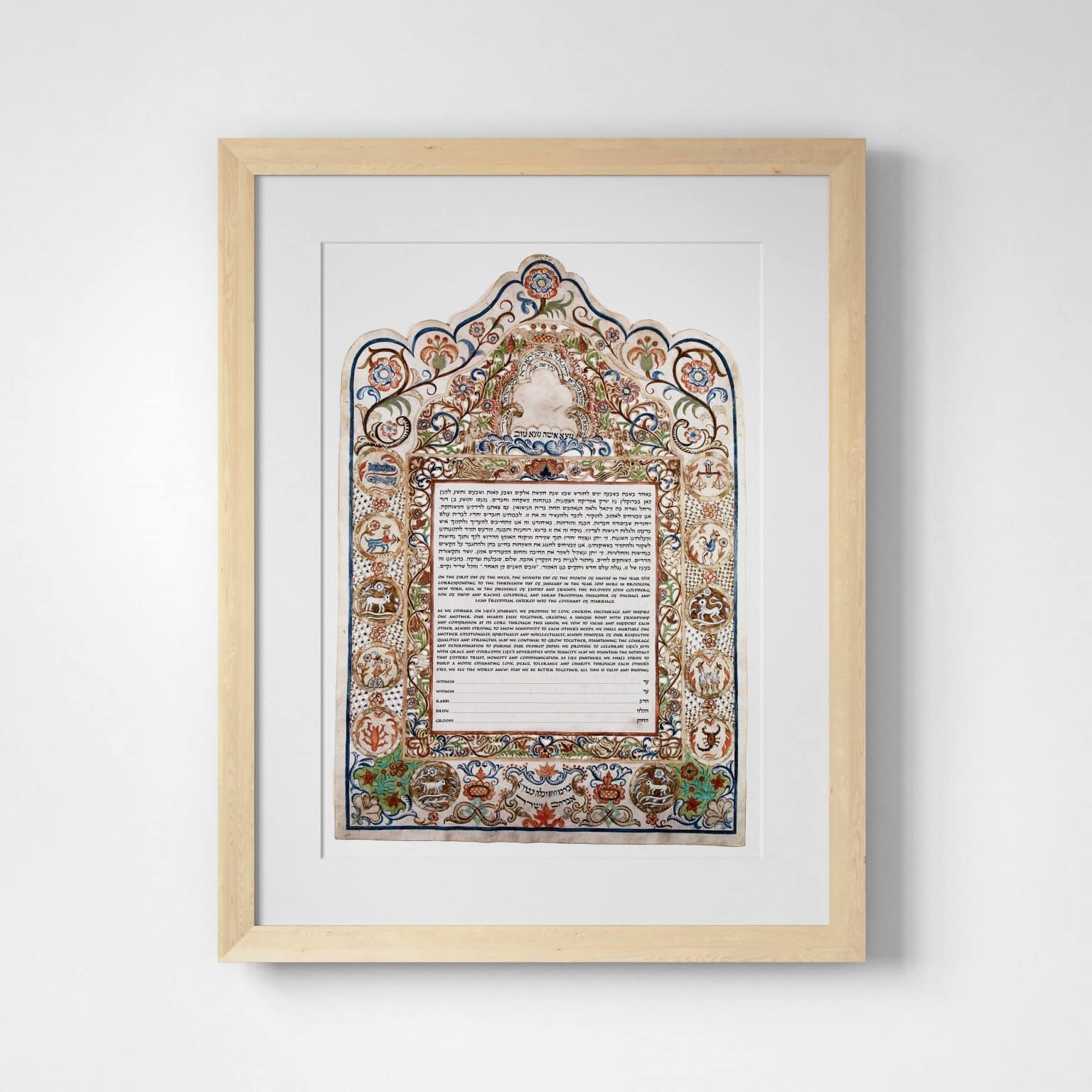 unique-the-jewish-museum-historical-museum-ancona-italy-1793-blue-red-ketubah-online