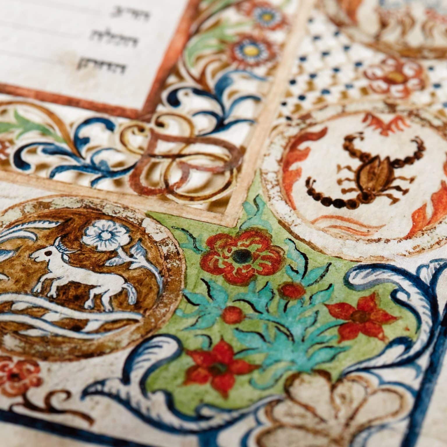 unique-the-jewish-museum-historical-museum-ancona-italy-1793-blue-red-ketubah-online-2