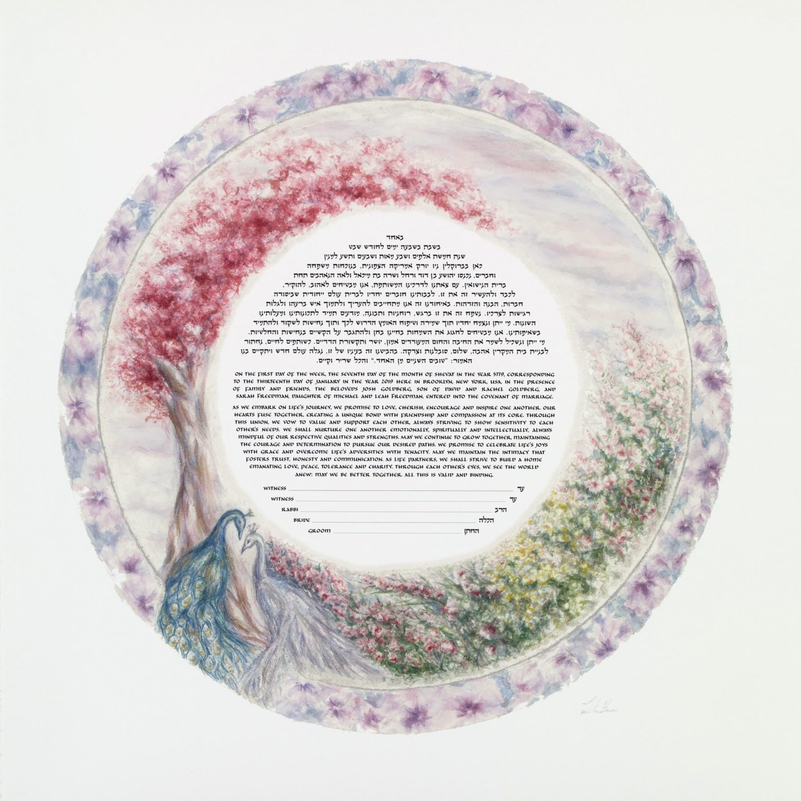 Japanese Spring Ketubah Store by Tziona Brauner