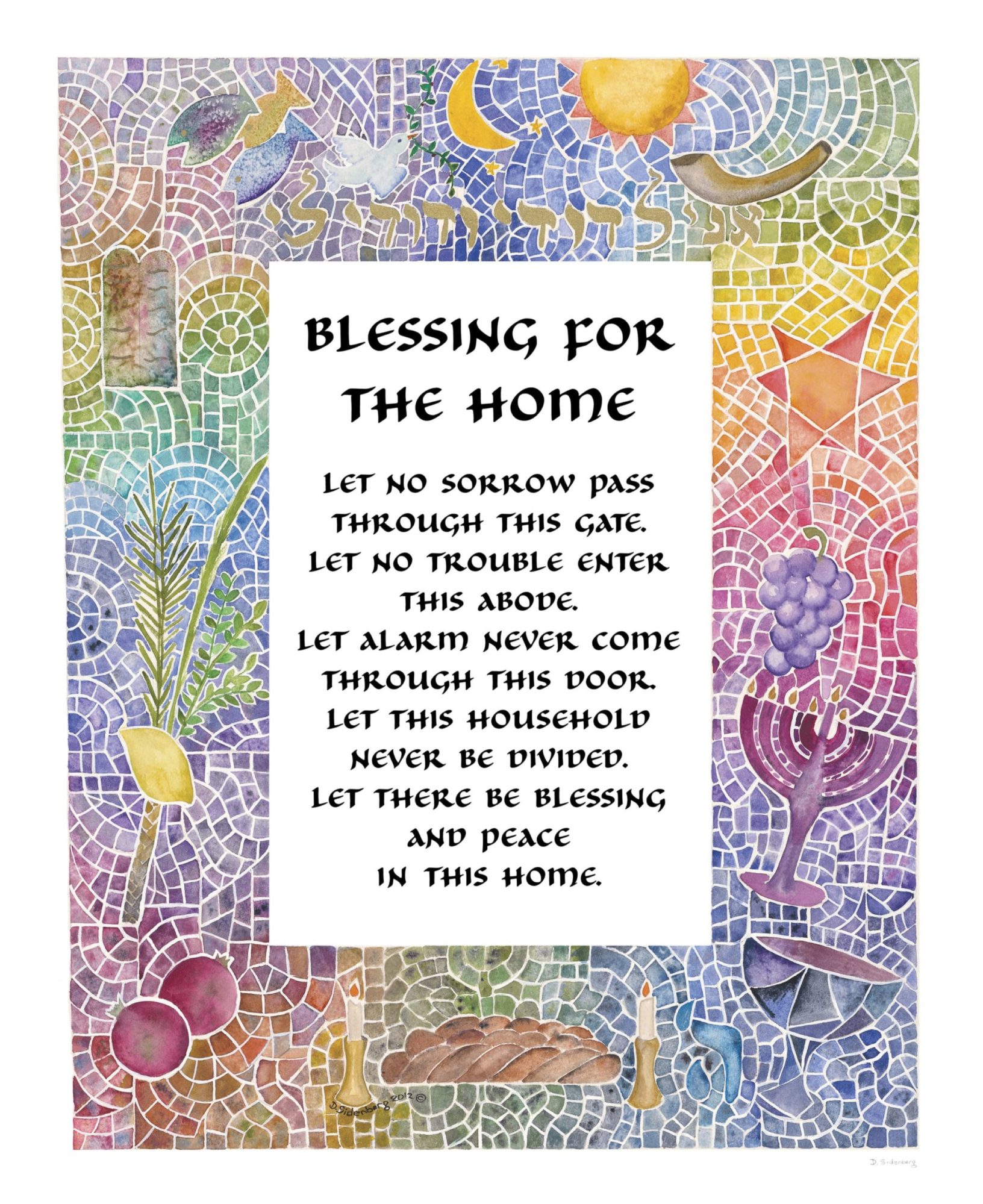 Diane Sidenberg Giclée Prints Mosaic of Jewish Tradition Multi Home Blessings Contracts
