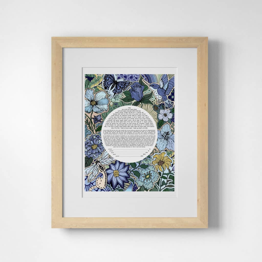 Sammy Handler Giclee Embrace the Journey Blue Green Ketubah For Sale