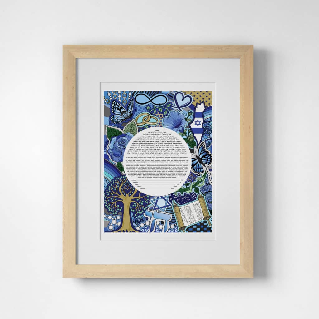 Sammy Handler Giclee Infinity and Beyond Blue Ketubah Jewish Wedding Contract
