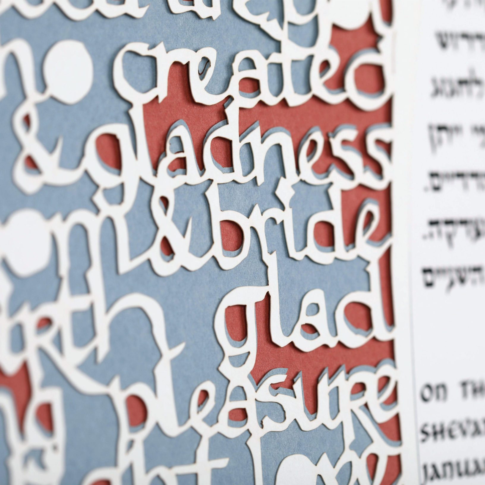 Ruth Stern Warzecha Papercut Blessings Multilayer Papercut Multi Ketubah Online