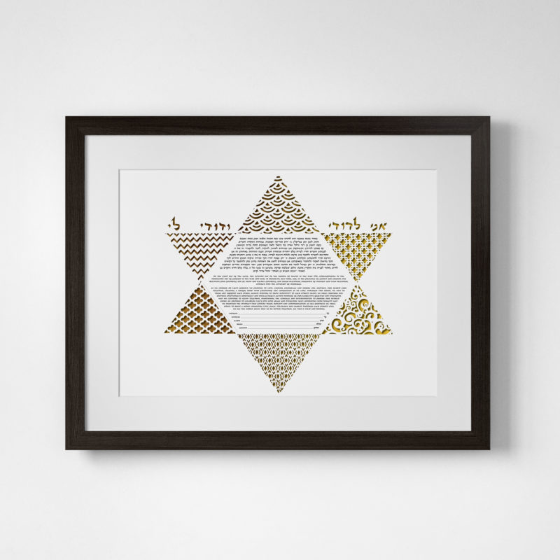 Diane Sidenberg Papercut Geometric Magen David Metallic Papercut Gold Ketubah For Sale