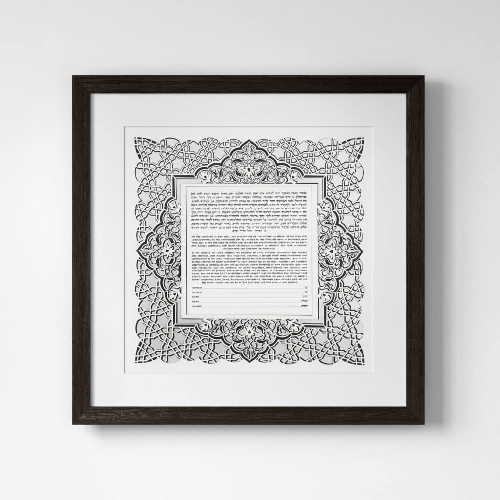 Enya Keshet Papercut Hexagon Multilayer Papercut Sterling Ketubah Marriage Contracts