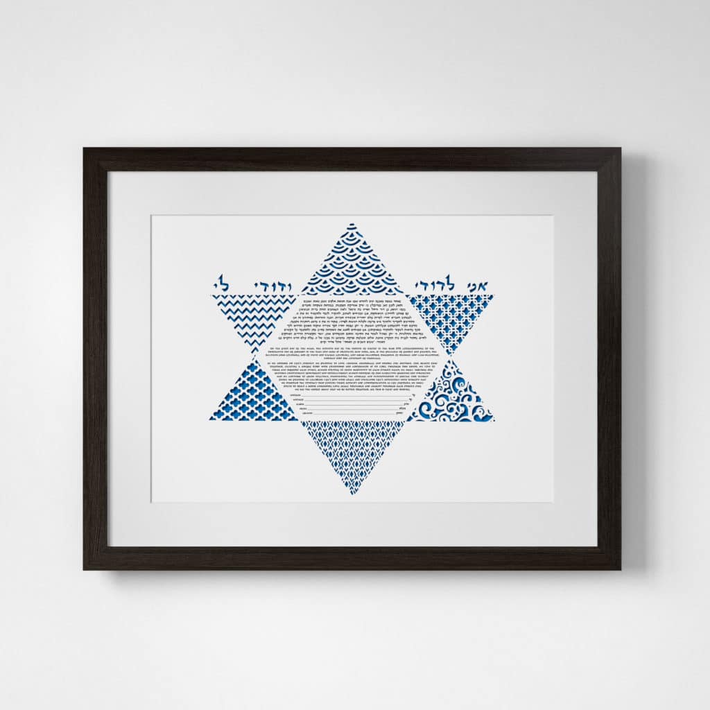 Diane Sidenberg Papercut Geometric Magen David Papercut Blue Ketubah Toronto
