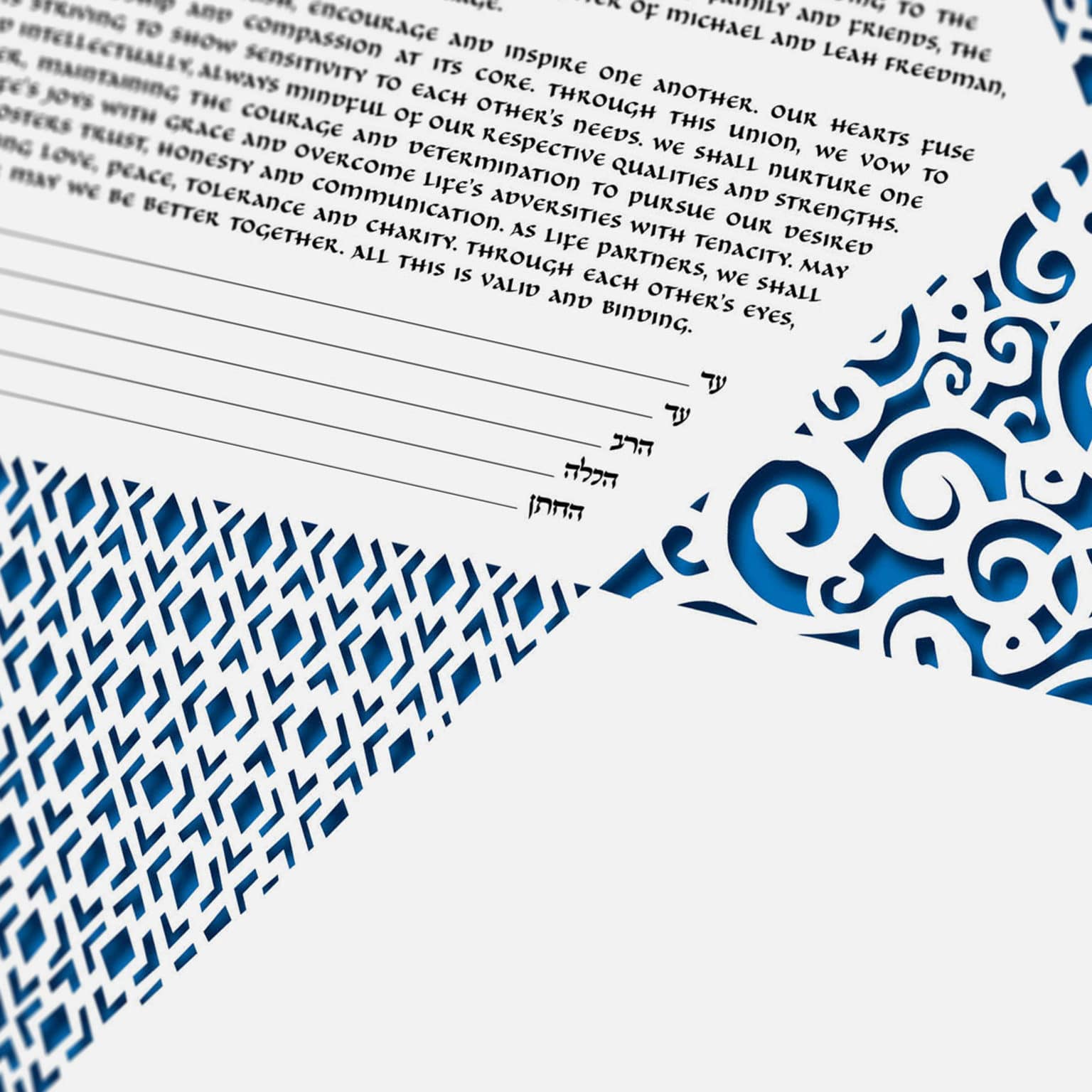 Diane Sidenberg Papercut Geometric Magen David Papercut Blue Ketubah Toronto