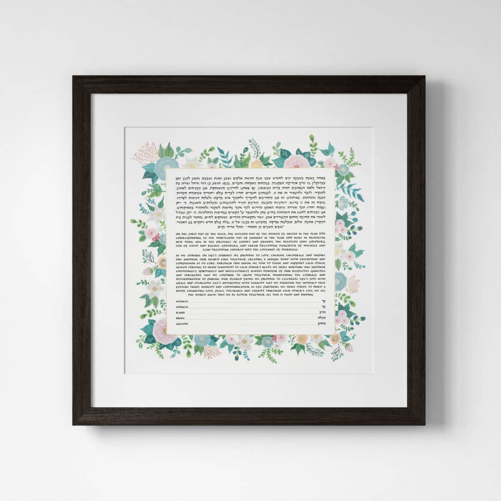 Ori Snir Gold & Silver Floral - Gold Leaf White Ketubah For Sale