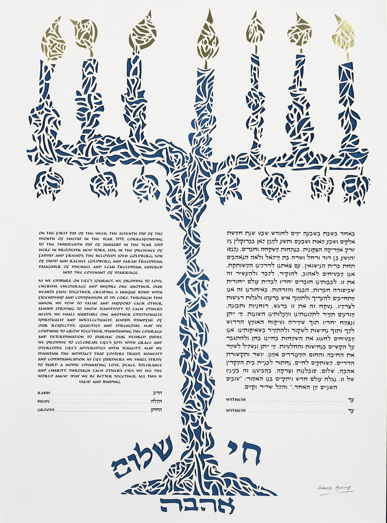 Angela Munitz Gold & Silver My Beshert - Love Light & Menorah Papercut Blue Ketubah Jewish Wedding