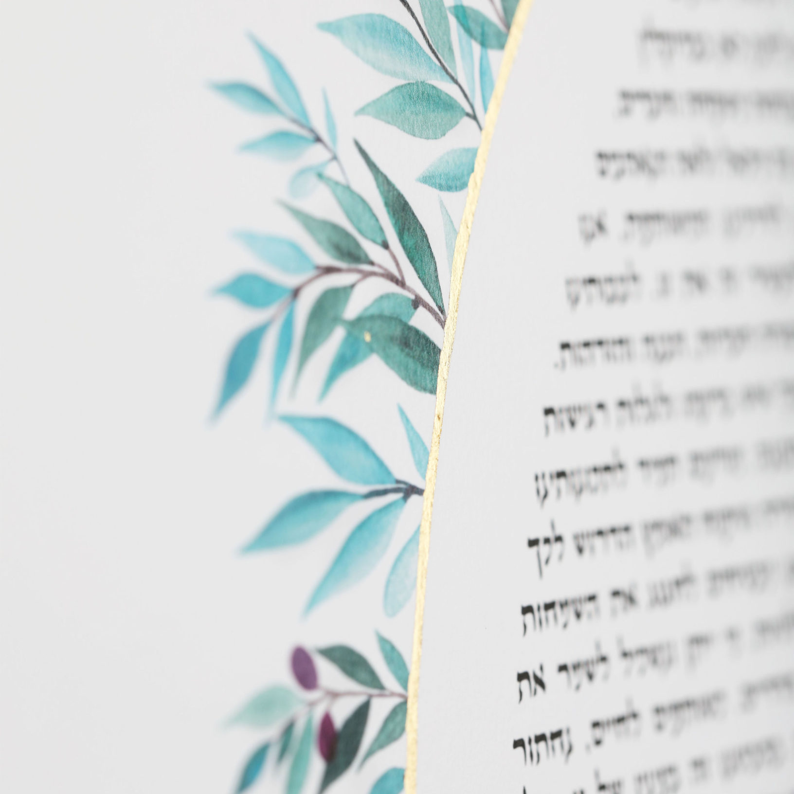 Ori Snir Gold & Silver Zohar Elipse - Gold Leaf White Ketubah Marriage Contracts