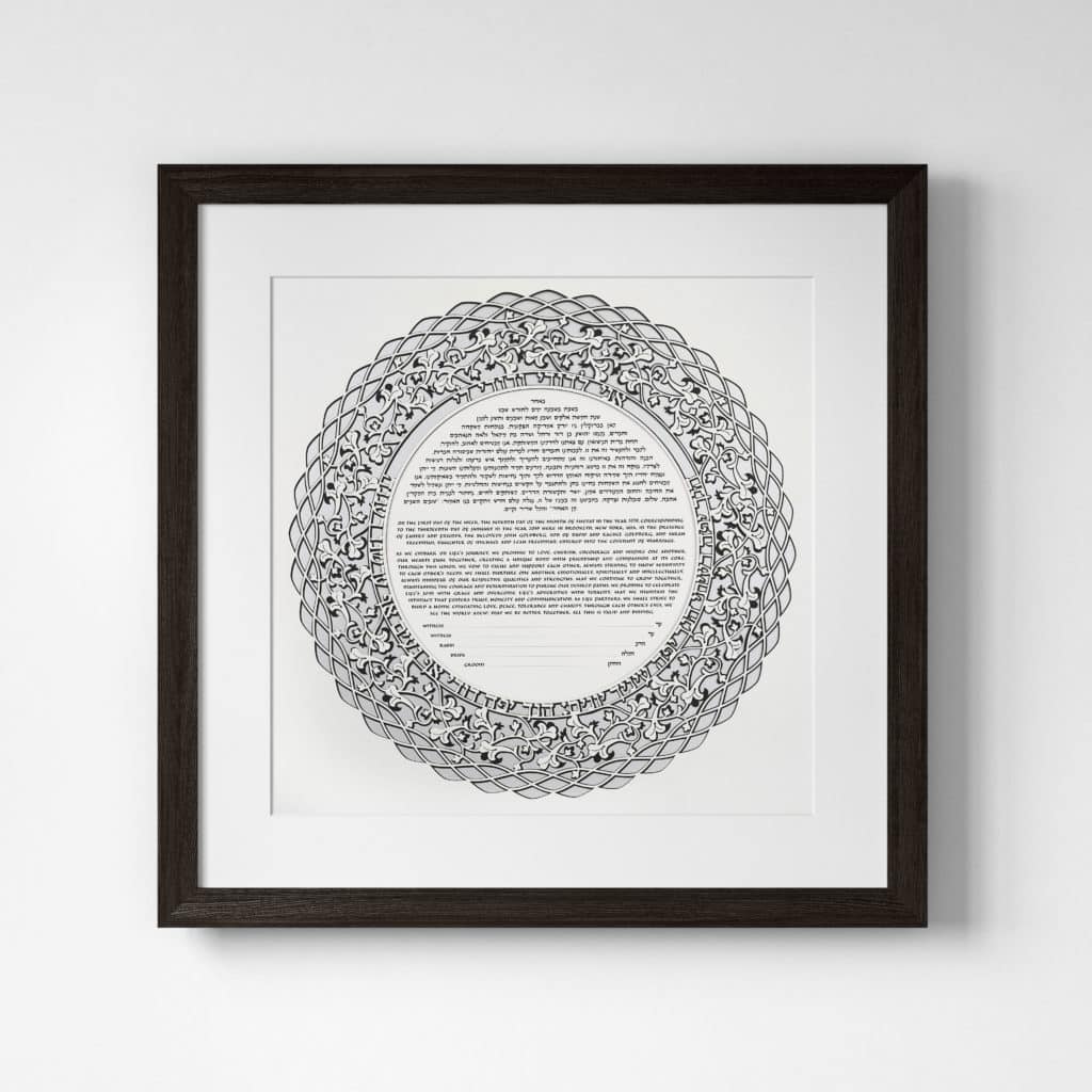 Enya Keshet Papercut Jolly 20s Multilayer Papercut Sterling Ketubah Toronto