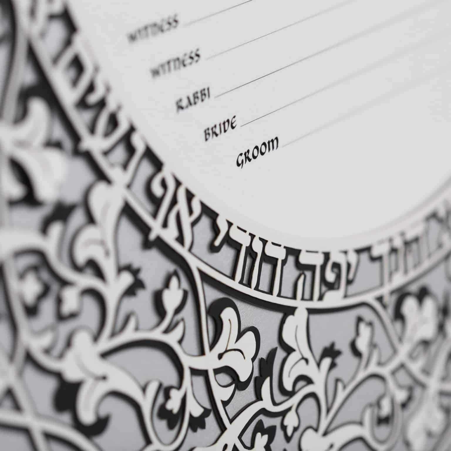 Enya Keshet Papercut Jolly 20s Multilayer Papercut Sterling Ketubah Toronto