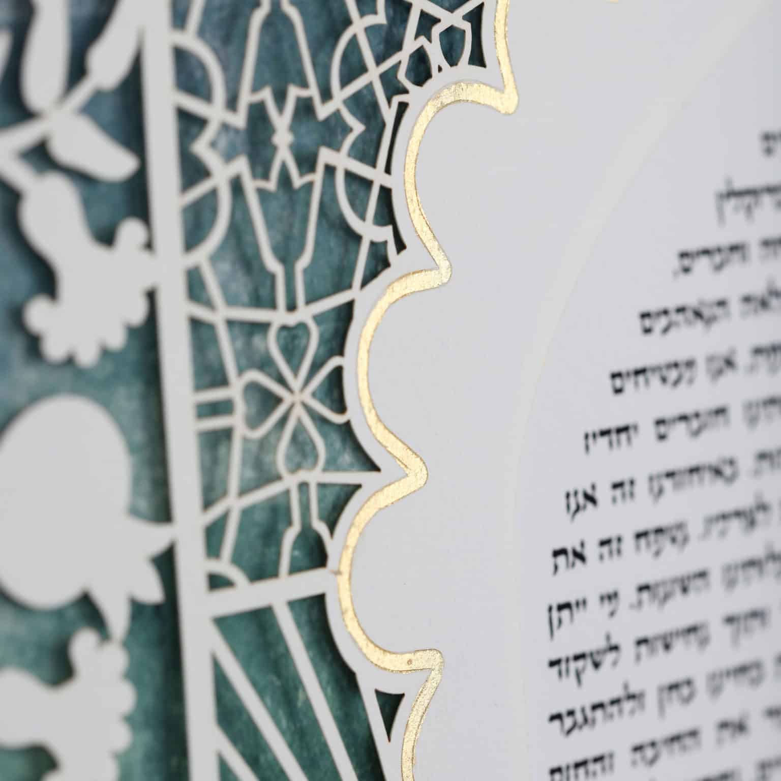 Enya Keshet Papercut Boee Kallah Gold Leaf Papercut Blue Green Ketubah Art