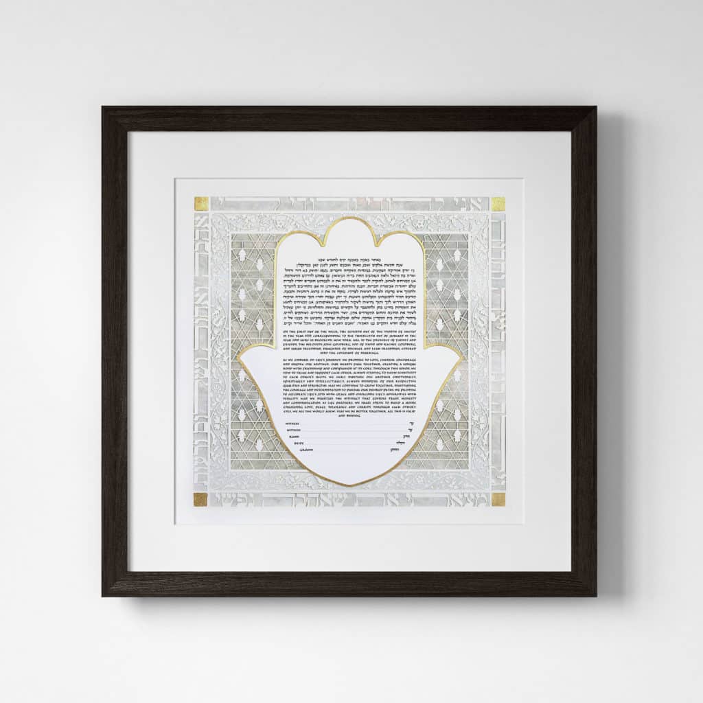 Enya Keshet Papercut Hamsa Gold Leaf Papercut Marble Ketubah Toronto