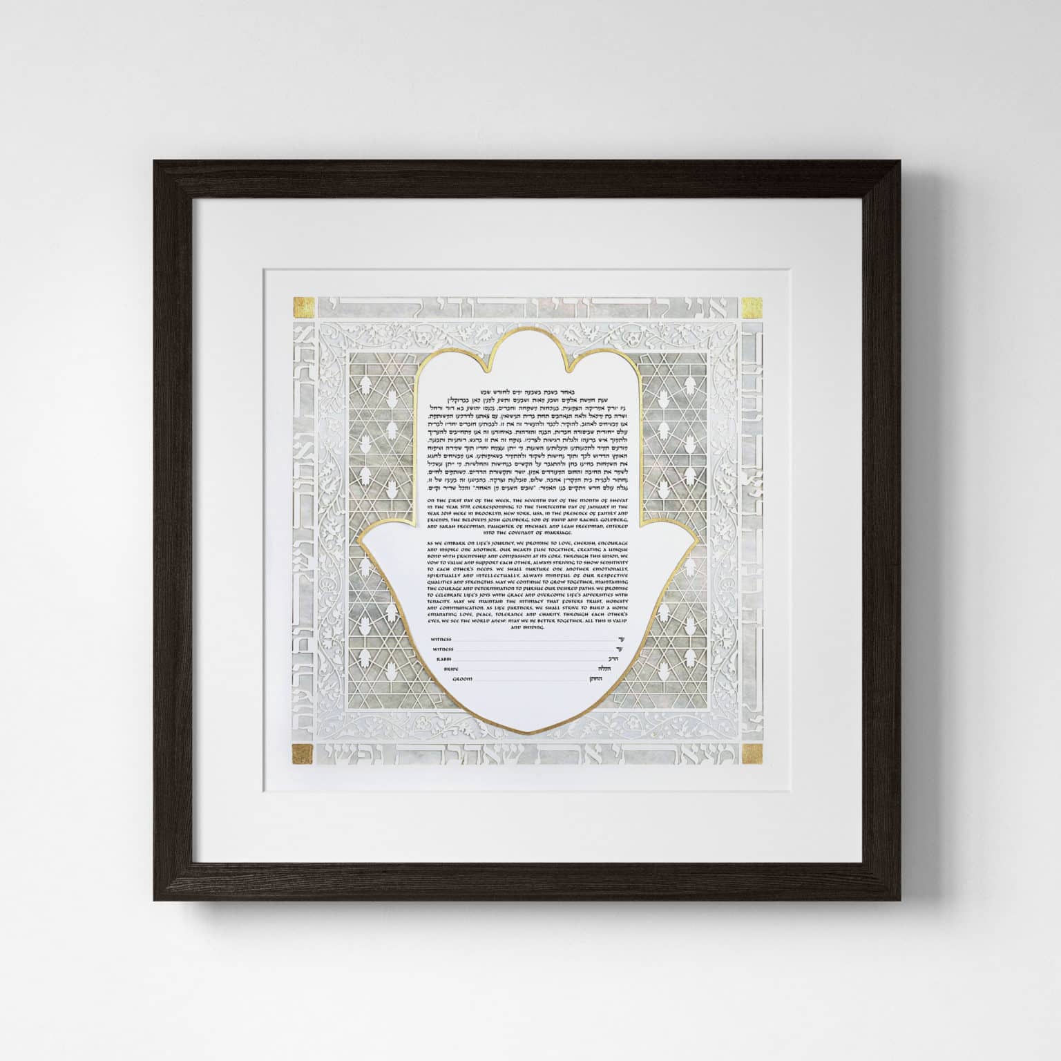 Enya Keshet Papercut Hamsa Gold Leaf Papercut Marble Ketubah Toronto