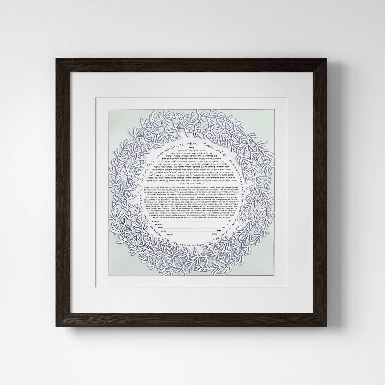 Enya Keshet Papercut Lavender Multilayer Papercut Sage Green Ketubah Art