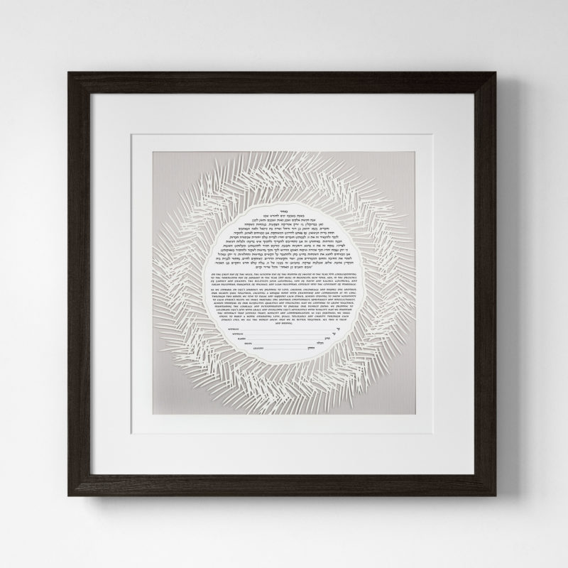 Ruth Becker Papercut Craft Papercut Neutral Ketubah Marriage Contracts
