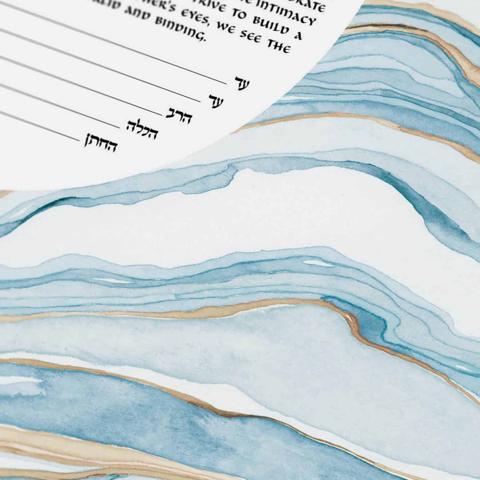 Shell Rummel Giclee Layers of Us Round Turquoise Ketubah Online
