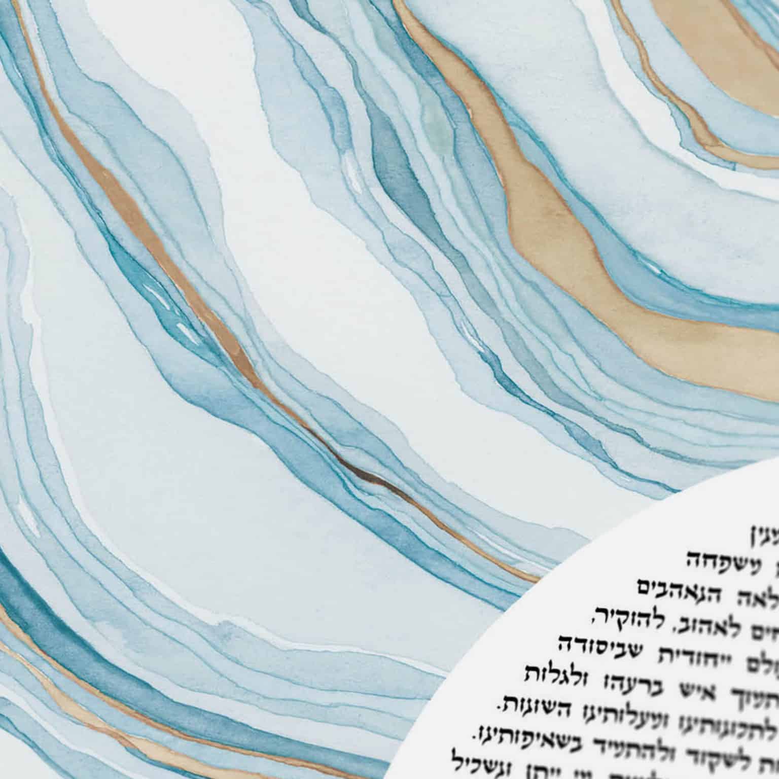 Shell Rummel Giclee Layers of Us Round Turquoise Ketubah Online