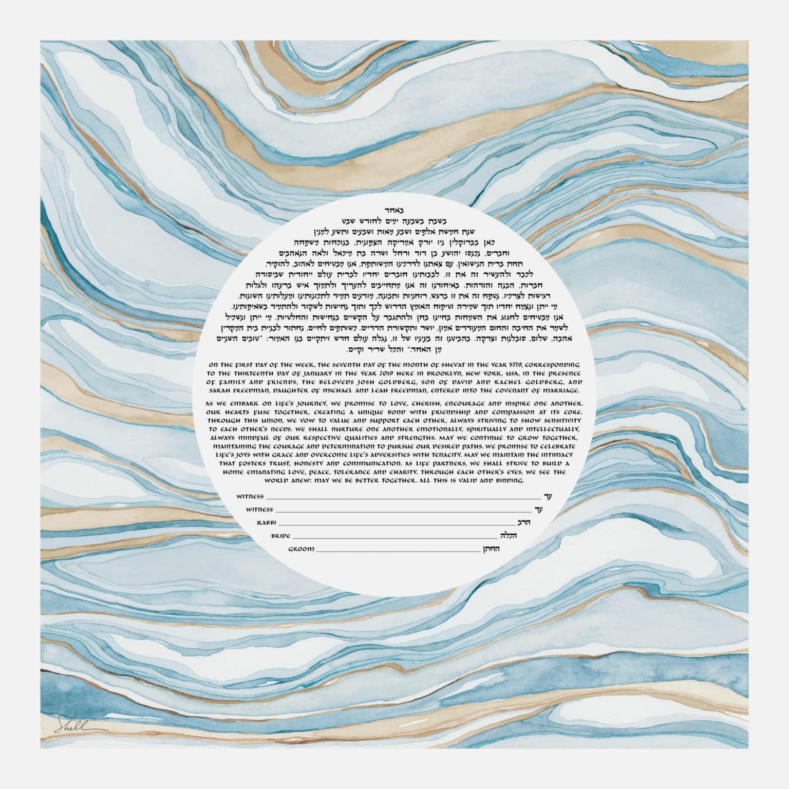 Shell Rummel Giclee Layers of Us Round Turquoise Ketubah Online