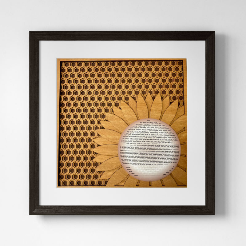 Ketubah.com Luxe Sunflower - Luxe Wood Neutral Ketubah Designs