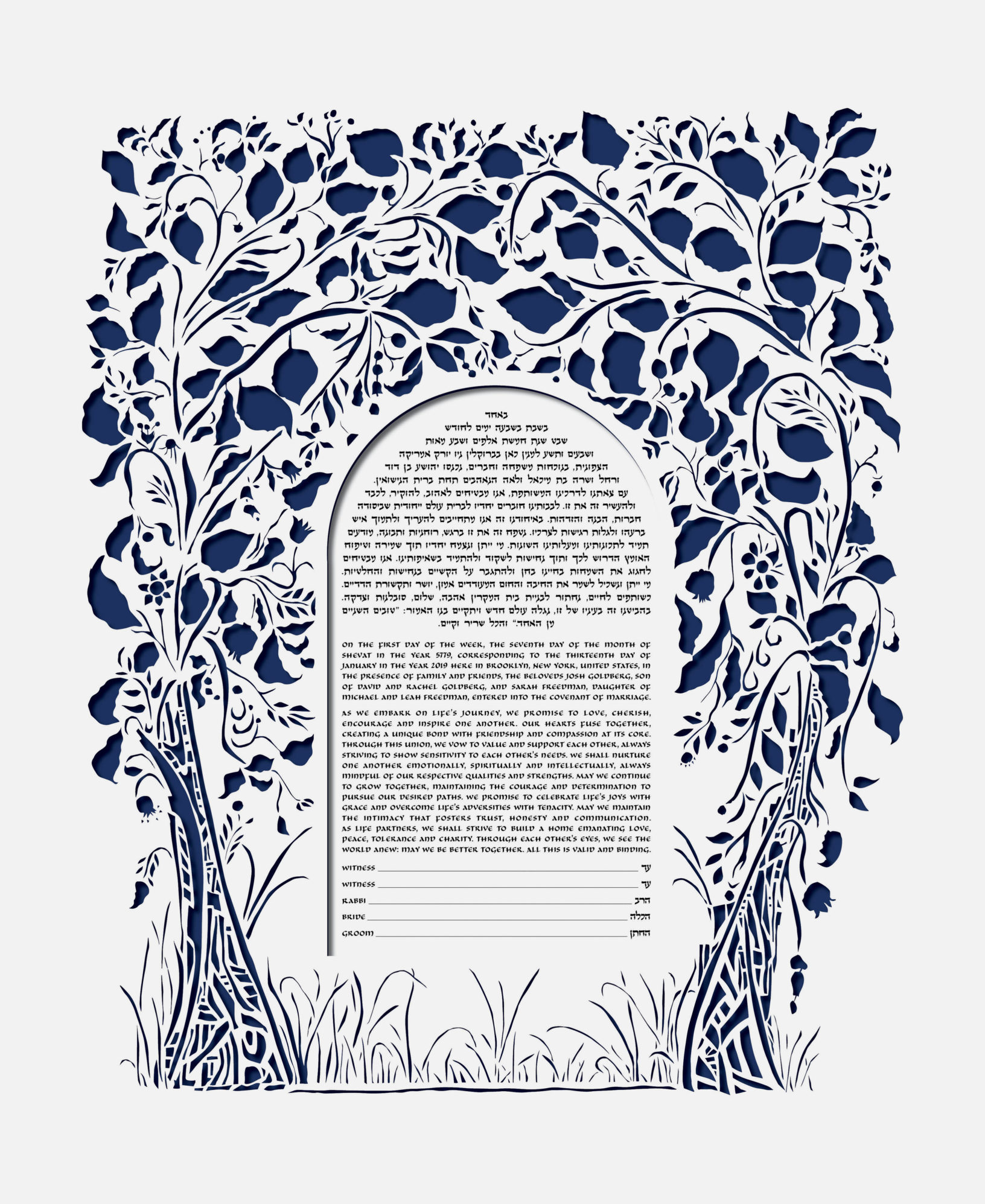 Angela Munitz Papercut Tree of Life - Our Souls Become One Navy Ketubah Toronto