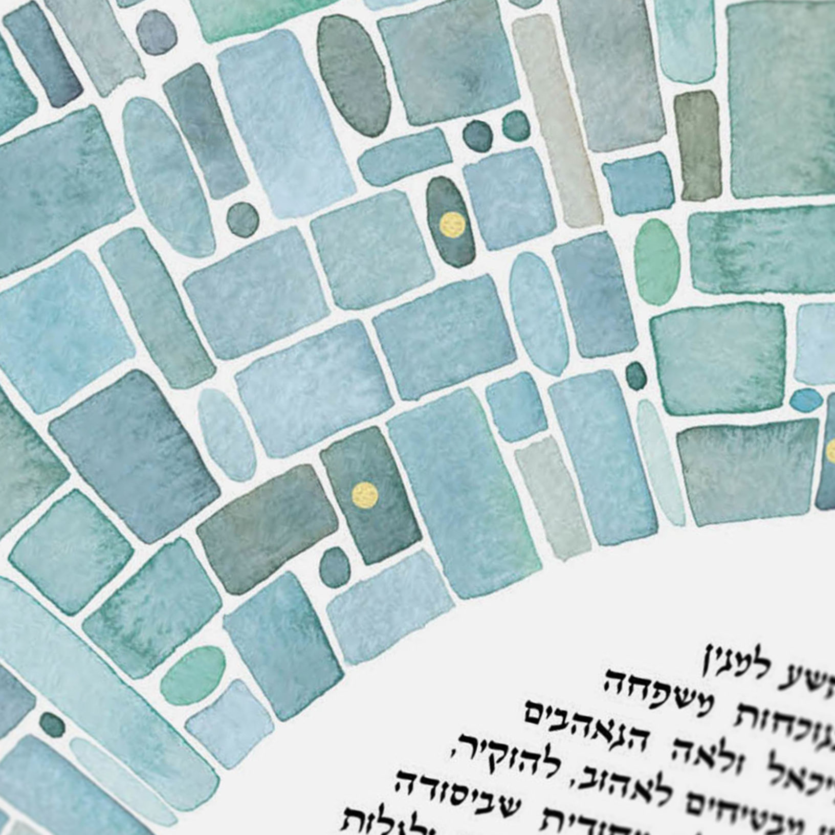 Shell Rummel Gold & Silver Our Strength Turquoise Ketubah Online