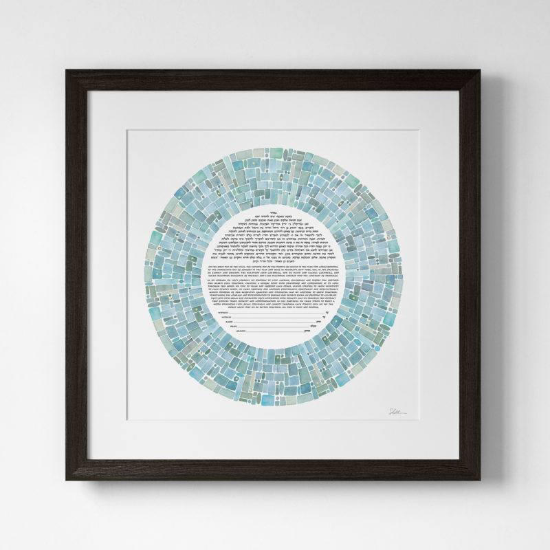 Shell Rummel Gold & Silver Our Strength Turquoise Ketubah Online