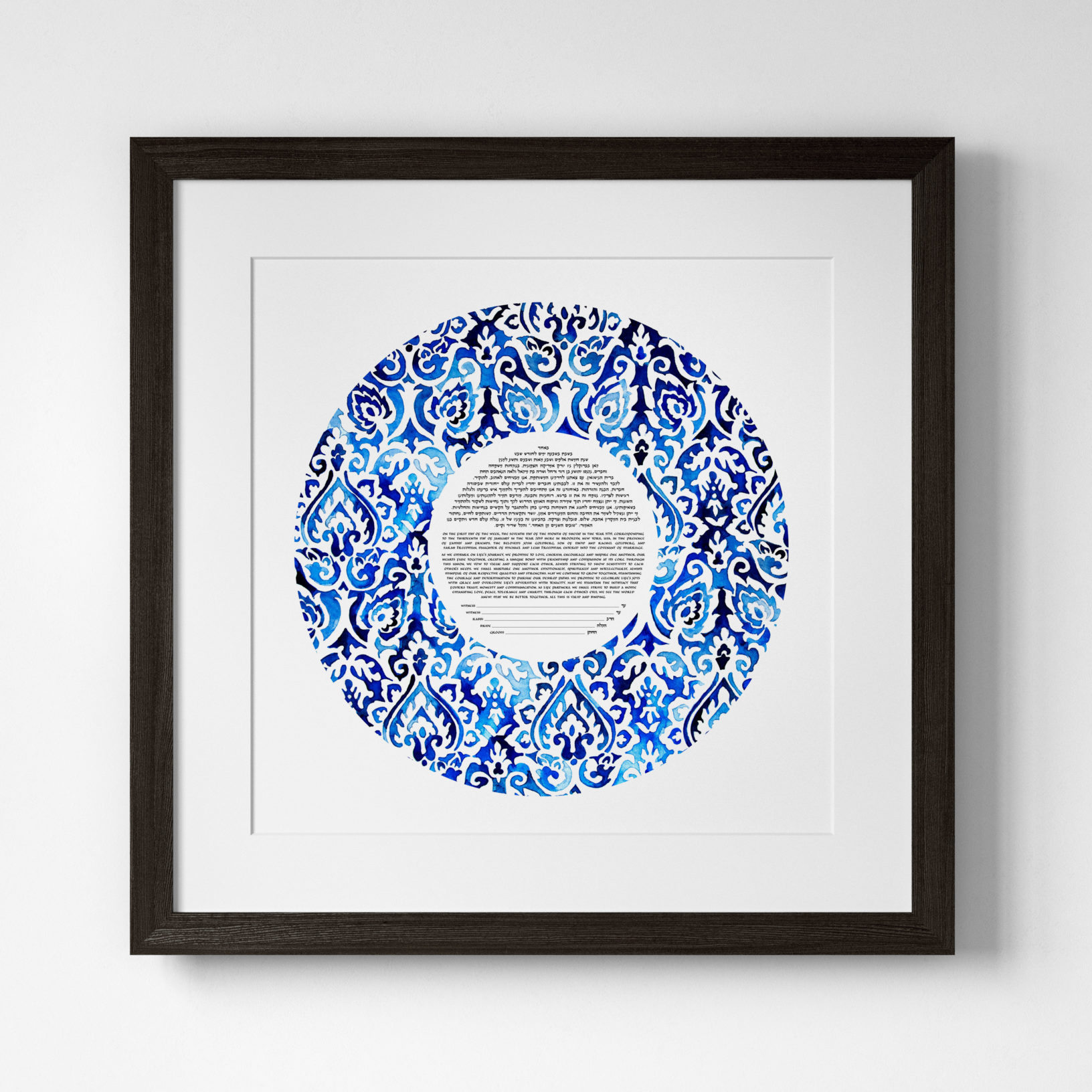 Noam Shargorodsky Giclee Moroccan Blue Ketubah Marriage Contracts
