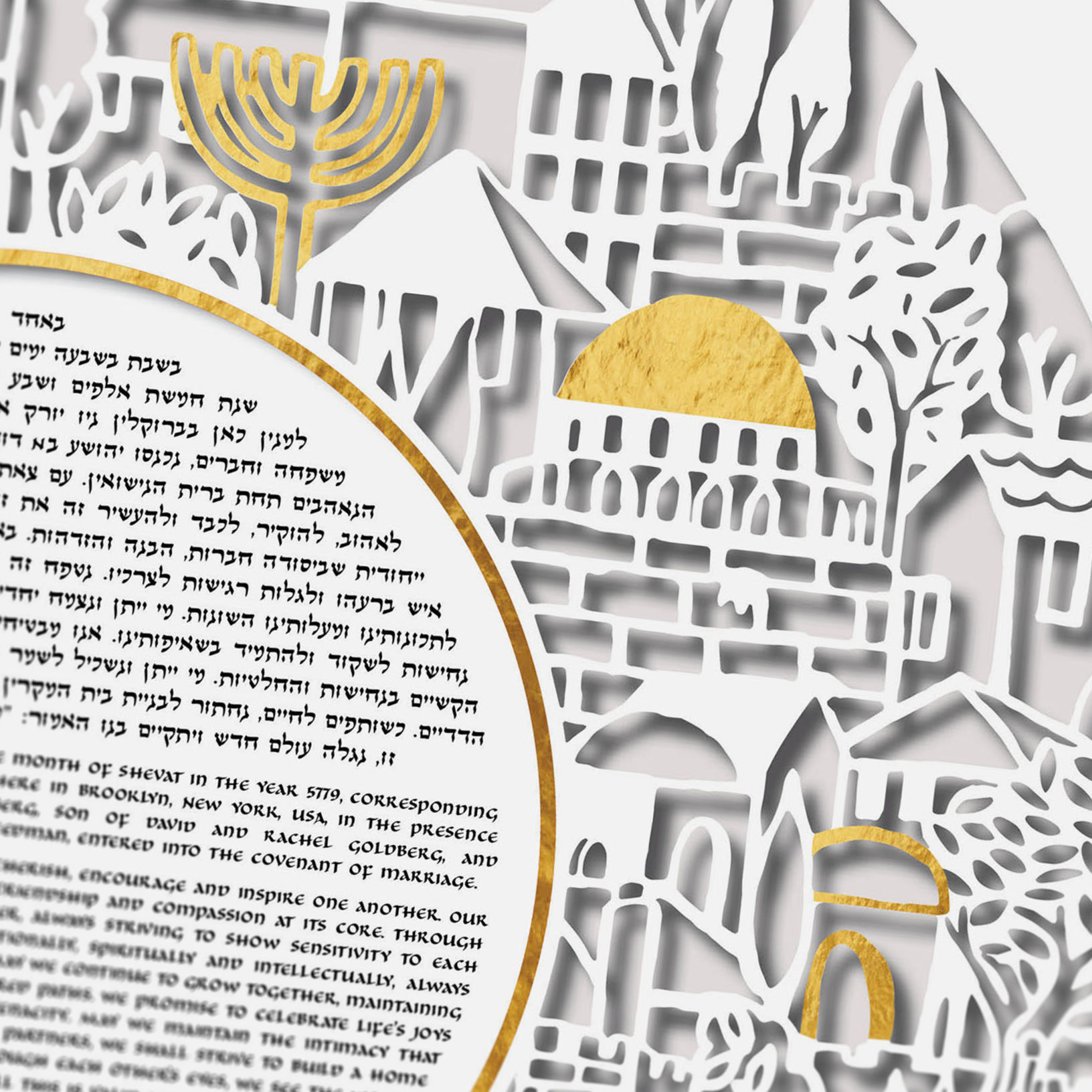 Noam Shargorodsky Papercut Jerusalem Papercut Gold Leaf Gray Ketubah Art