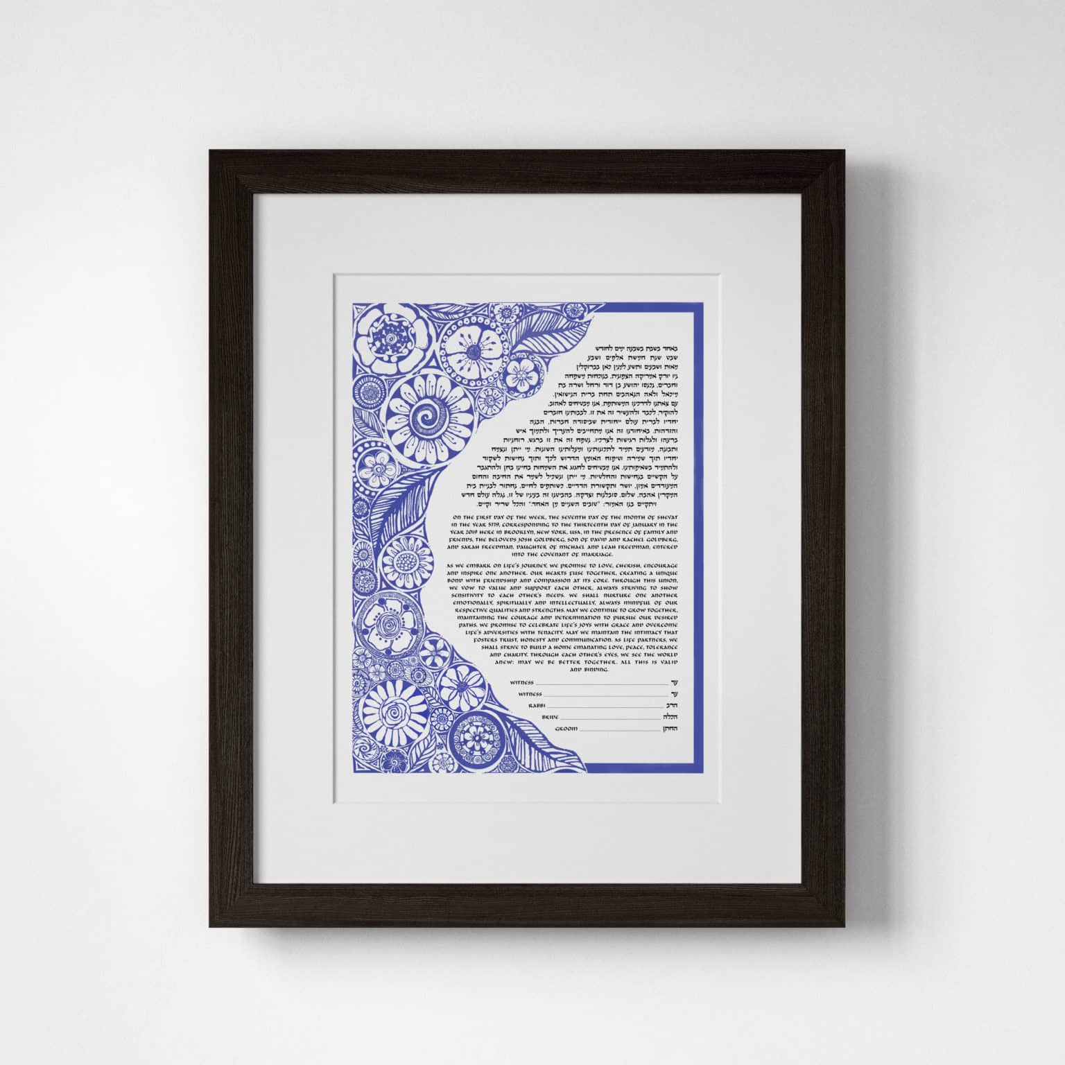 Dafna Jalon Giclee Floral Symphony Purple Ketubah Art