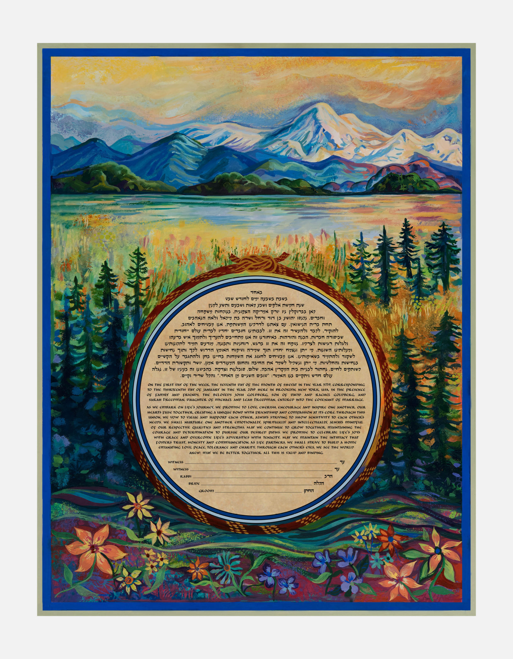 Lori Loebelsohn Giclee Tie the Knot Multi Ketubah Marriage Contracts