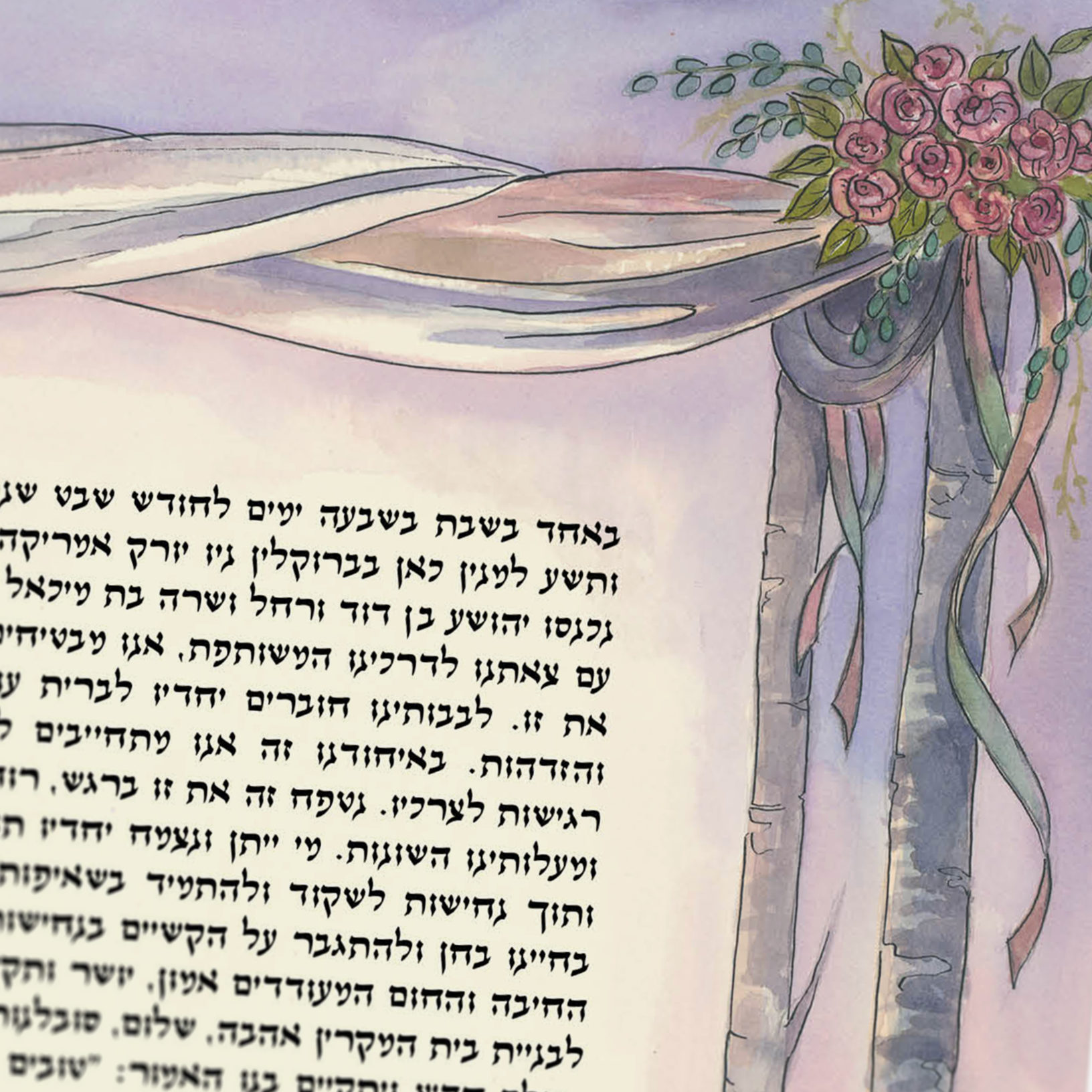 Susan Cone Porges Giclee Married on the Beach Pastel Ketubah Art