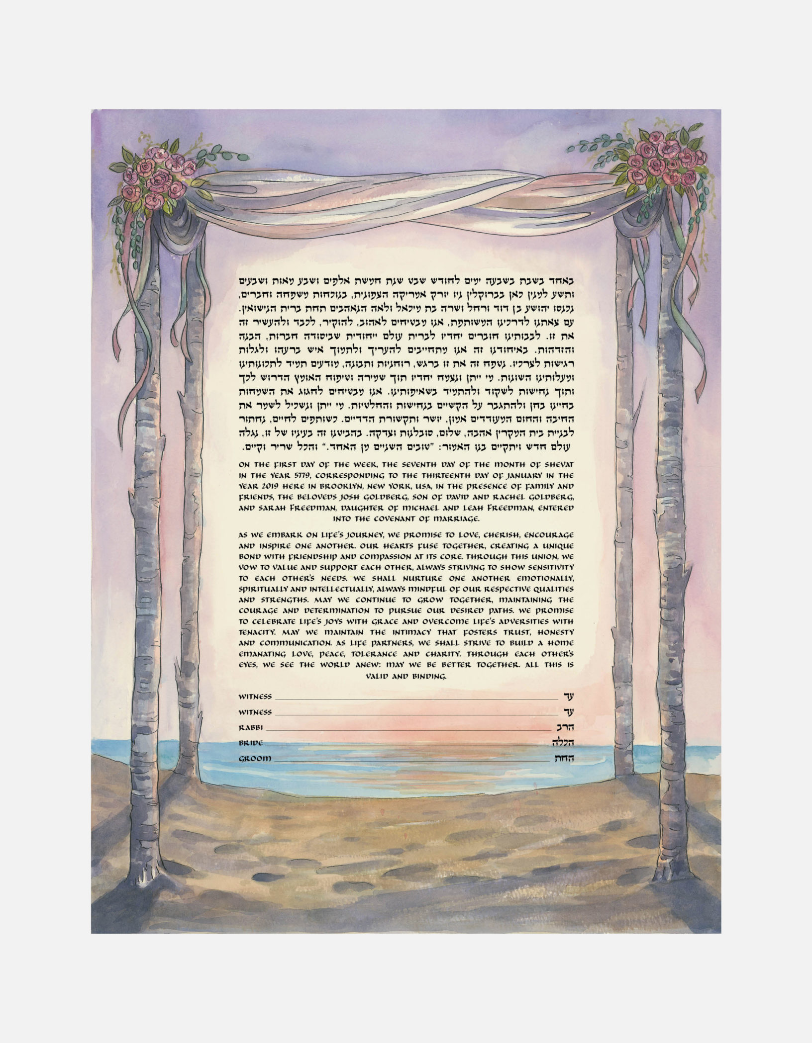 Susan Cone Porges Giclee Married on the Beach Pastel Ketubah Art