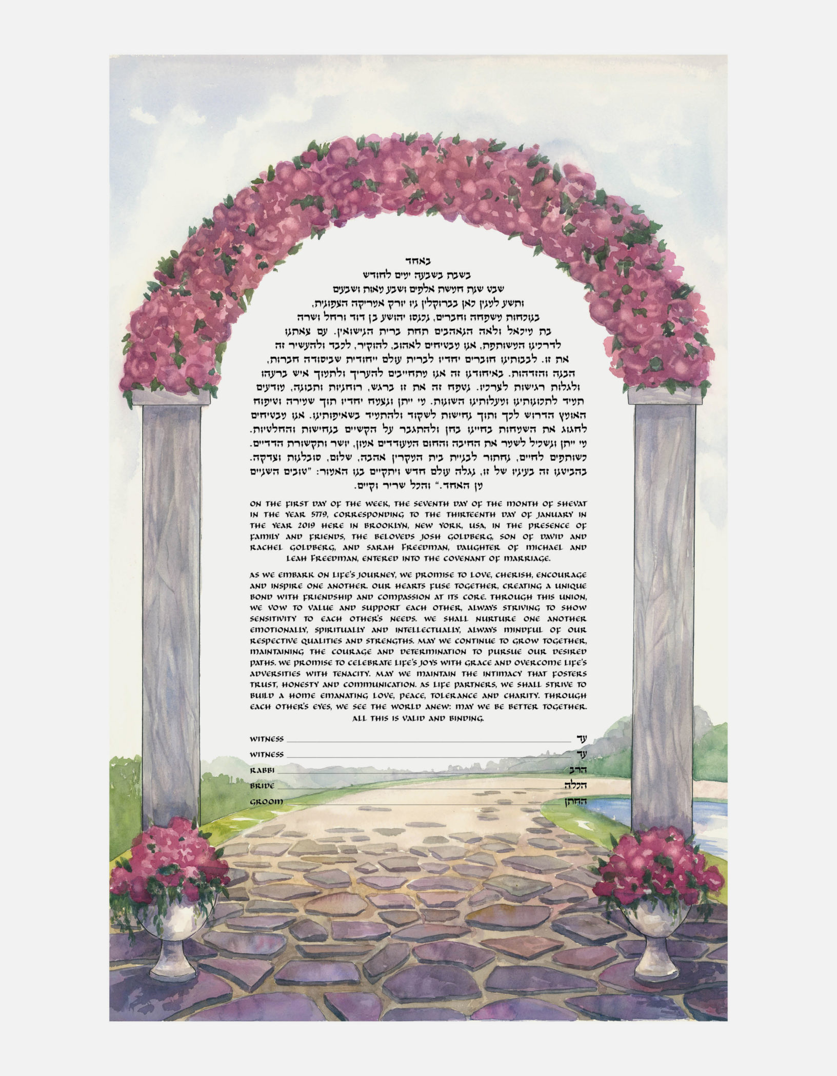 Susan Cone Porges Giclee Roses for our Wedding Purple Ketubah Designs