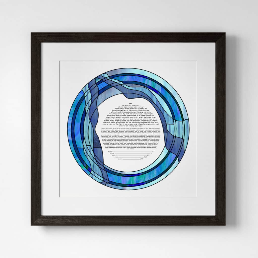 Dafna Jalon Giclee Circle of Love Blue Green Ketubah Marriage Contracts