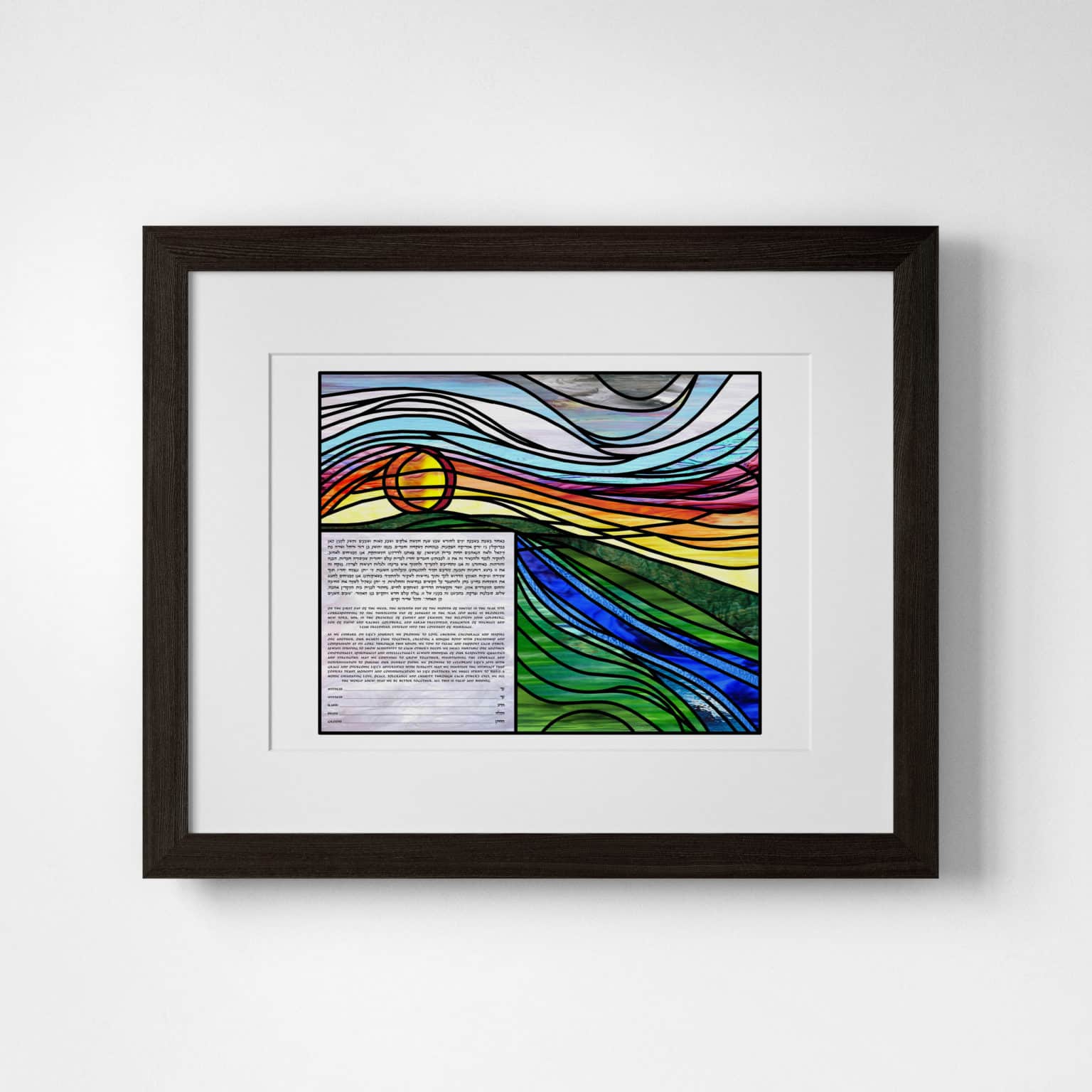 Dafna Jalon Giclee Sunrise Multi Ketubah Marriage Contracts