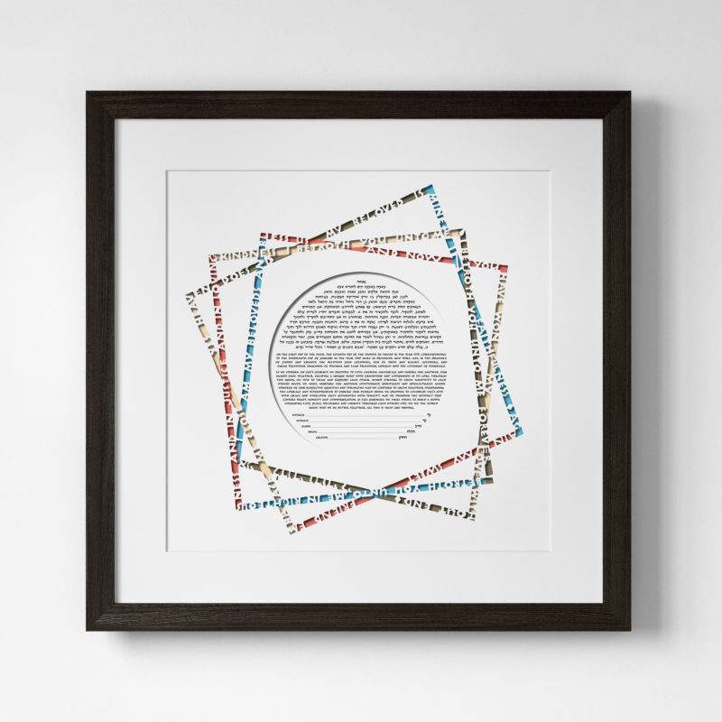 Ruth Stern Warzecha Papercut Intersections Papercut Multi Ketubah Marriage Contracts