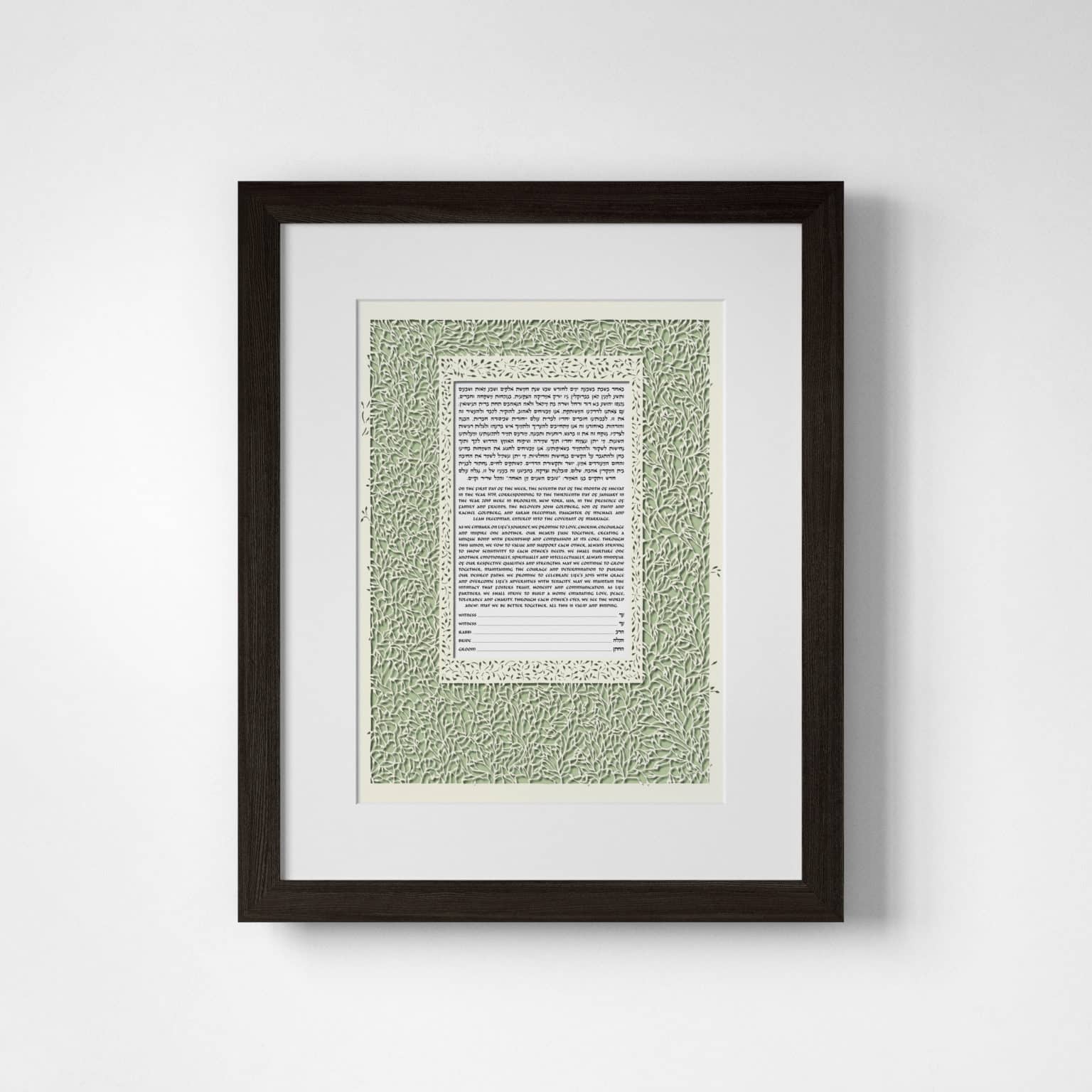 Ruth Stern Warzecha Papercut Foliage Papercut Wheat on Olive Ketubah For Sale