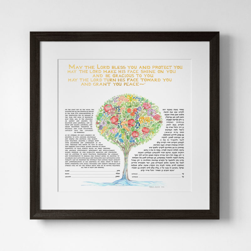 Angela Munitz Papercut Our Tree of Life Metallic Papercut Multi Ketubah Jewish Wedding Contract