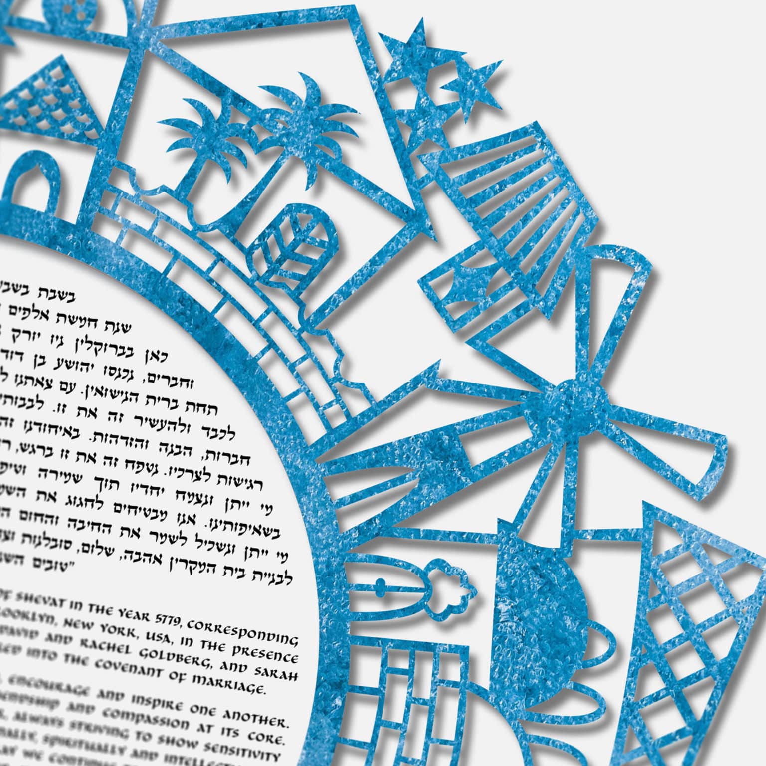 Chavi Feldman Papercut Jerusalem Papercut Blue Mist on White Ketubah Designs