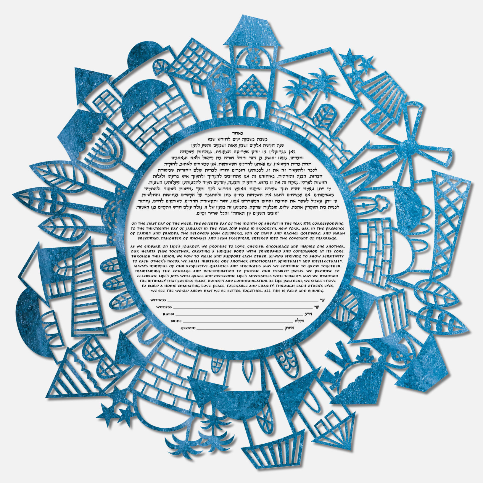 Chavi Feldman Papercut Jerusalem Papercut Blue Mist on White Ketubah Designs