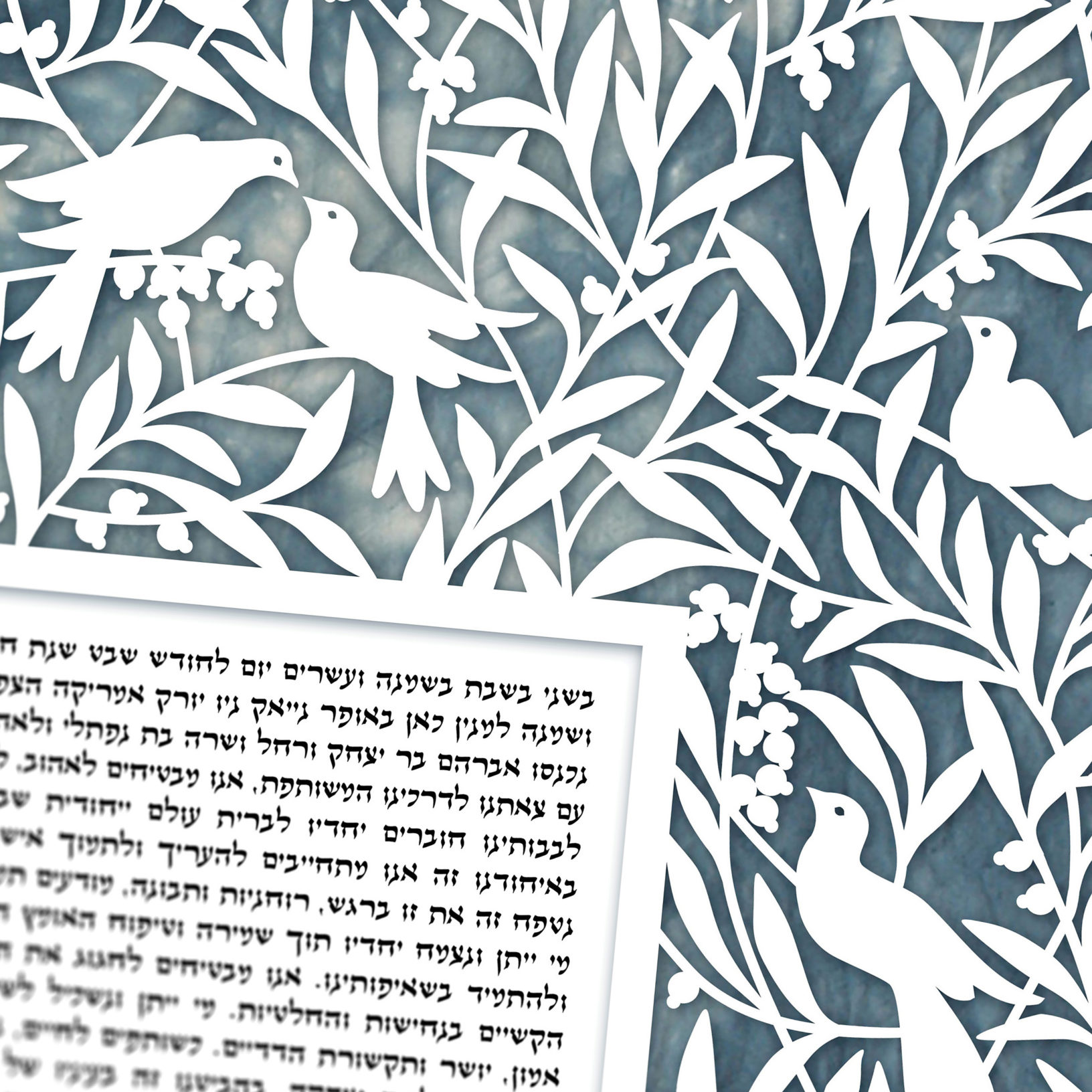 Picking Berries Papercut Ketubah Jewish Marriage Contracts by Enya Keshet