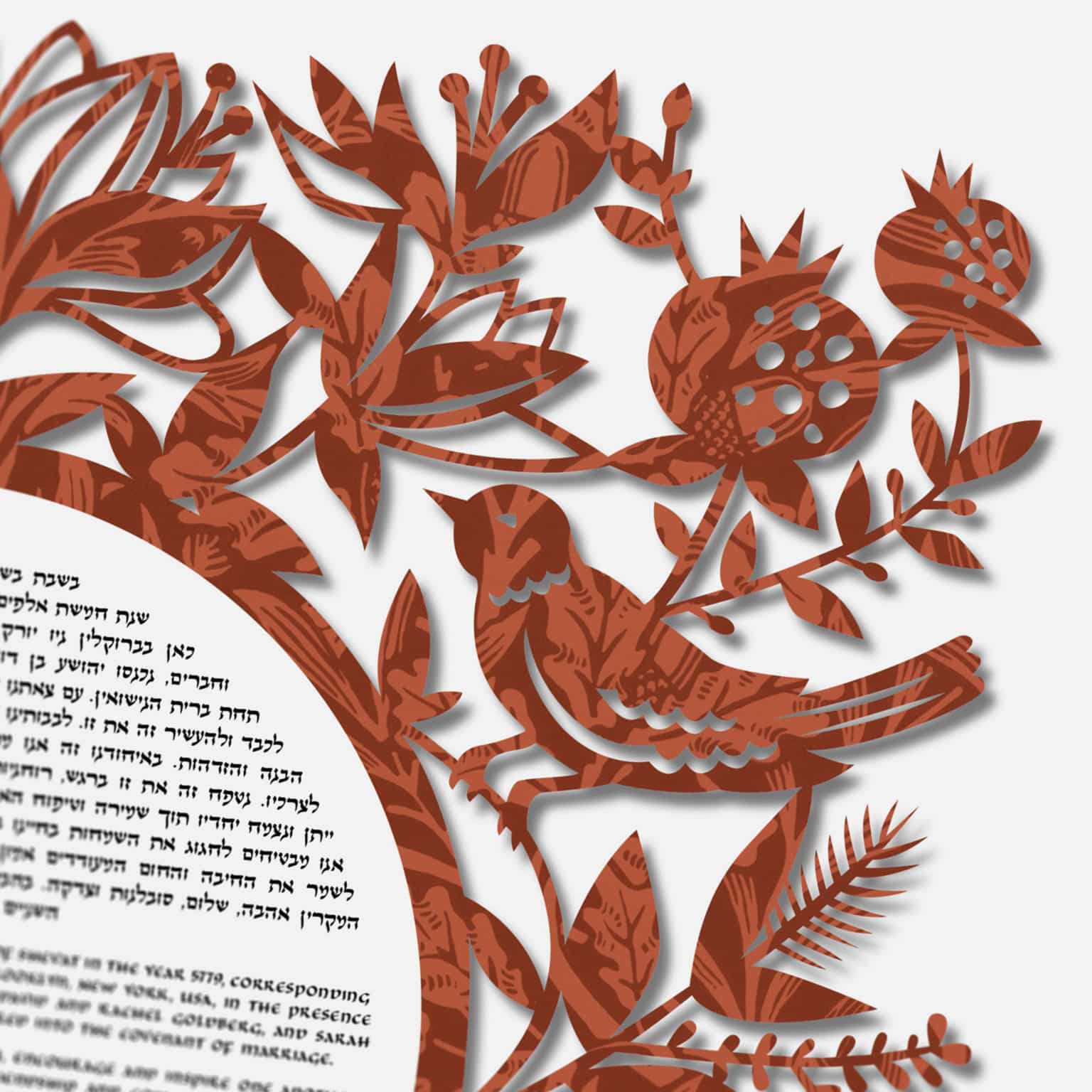 Chavi Feldman Papercut Birds and Pomegranates Papercut Red William Morris Ketubah Designs